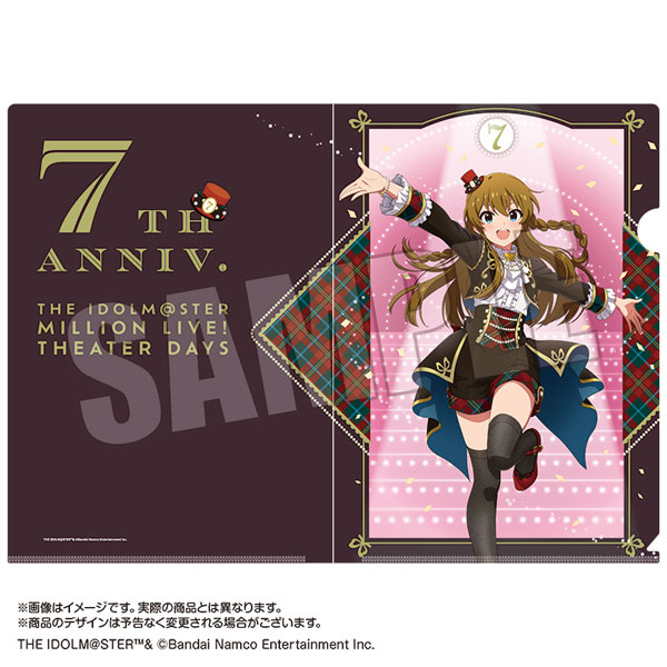 アイドルマスター ミリオンライブ！ クリアファイル 高坂海美