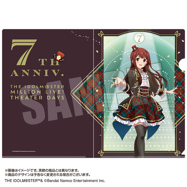 アイドルマスター ミリオンライブ！ クリアファイル 田中琴葉