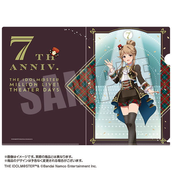 アイドルマスター ミリオンライブ！ クリアファイル 天空橋朋花 ブライテスト・ショーケースver.[あみあみ]《在庫切れ》