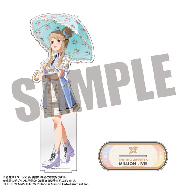 アイドルマスター ミリオンライブ！ 超デカアクリルスタンド 天空橋