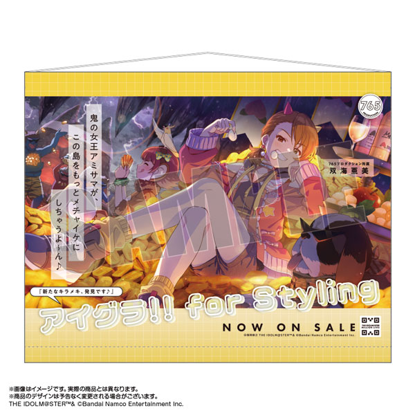 【ご予約品】 アイドルマスター ミリオンライブ！ 双海 広告風B2タペストリー ポスター