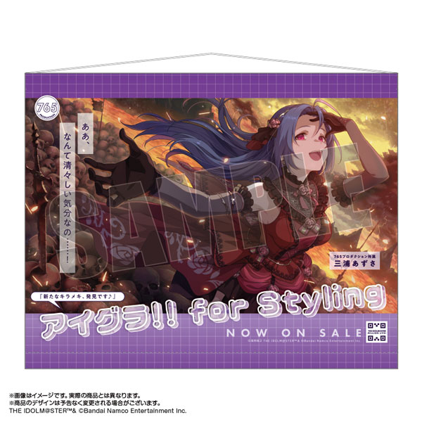 【非売品】 アイドルマスター 2 天海春香 如月千早 三浦あずさ B2 ポスター 天海春香、如月千早、星井美希、萩原雪歩、高槻やよい、秋月律子