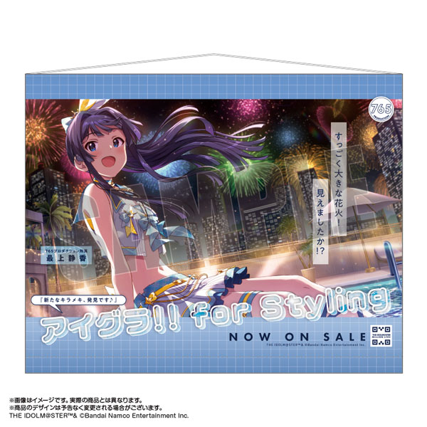 アイドルマスター ミリオンライブ！ 広告風B2タペストリー 最上