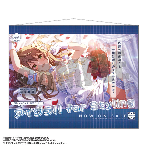 雑誌 懸賞当選品】激レア 「ミリシタ（桜守歌織）」香里有佐