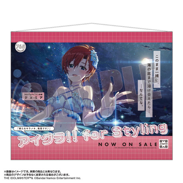 アイドルマスター ミリオンライブ！ 広告風B2タペストリー ジュリア