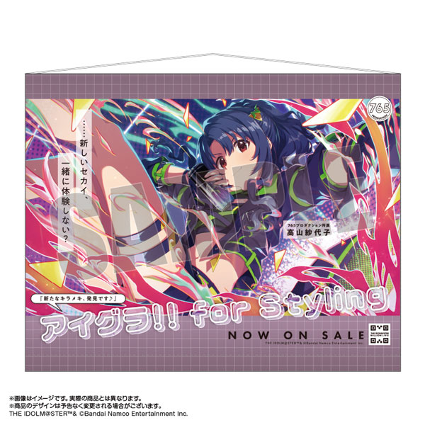 ミリオンライブカードフォリオ 七尾百合子 高山紗代子 アイドルマスター ミリオンライブ！ 広告風B2タペストリー 高山紗代子