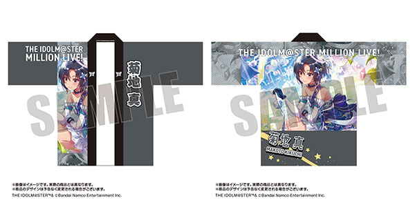 双海真美　法被 アイドルマスター ミリオンライブ　SHS ver. アイドルマスター ミリオンライブ！ 法被 双海真美 SHS ver