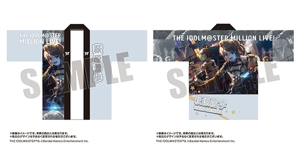 アイドルマスター ミリオンライブ！ 法被 萩原雪歩 SHS ver. アイドルマスター ミリオンライブ！ 法被 萩原雪歩 SHS ver