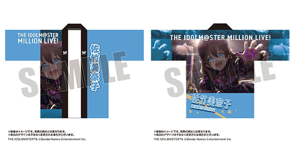 HOTCHPOTCH FESTIV@L!! 2 公式法被 佐竹美奈子 THE IDOLM@STER 765