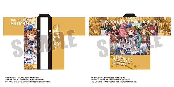 アイドルマスター ミリオンライブ！ 法被 周防桃子 SHS ver