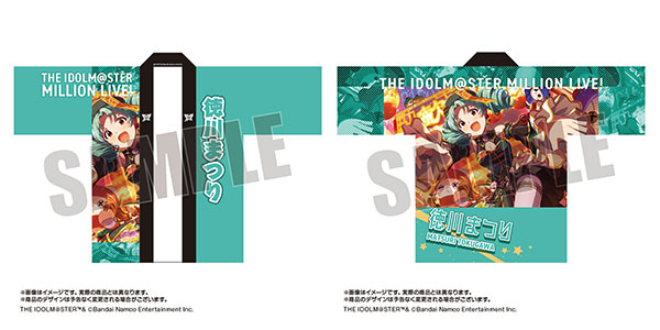 アイドルマスター ミリオンライブ！ 法被 高坂海美 SHS ver