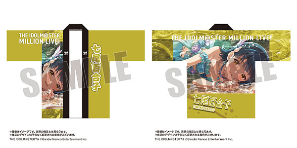 七尾百合子 法被 アイドルマスター ミリオンライブ SHS ver. アイドルマスター ミリオンライブ! 法被 七尾百合子 SHS ver