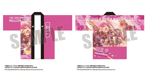 アイドルマスター ミリオンライブ！ 法被 宮尾美也 SHS ver.