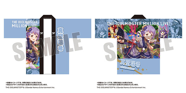 アイドルマスター ミリオンライブ！ 法被 真壁瑞希 SHS ver