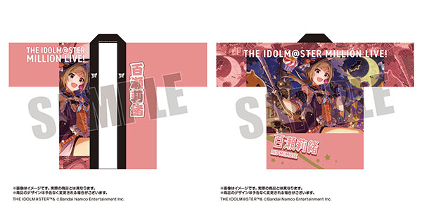アイドルマスター ミリオンライブ！ 法被 百瀬莉緒 SHS ver