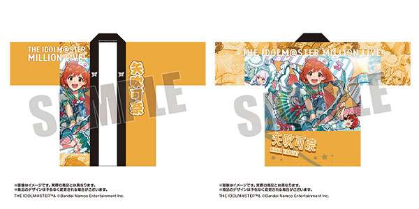 アイドルマスター ミリオンライブ！ 法被 矢吹可奈 SHS ver.[あみあみ