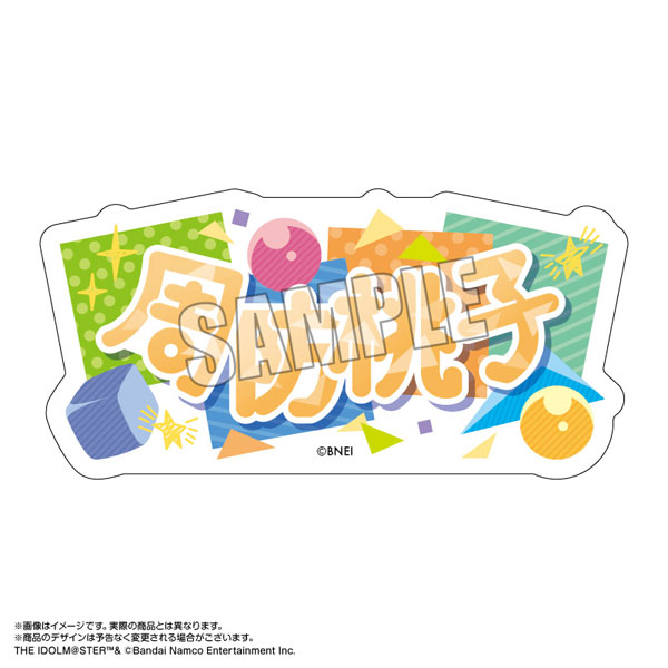 アイドルマスター ミリオンライブ！ アイドルちゃん おなまえ