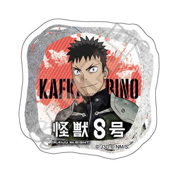 日比野カフカ グッズ】マックスリミテッド K8-06 怪獣8号 ふわコロりん