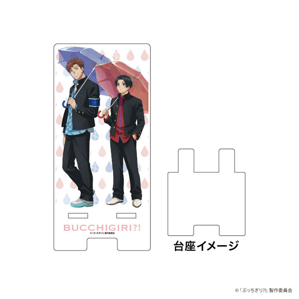 まりあんぬさん専用 ぶっちぎり?! 真宝 荒仁 4点セット : ぶっちぎり?! 02 荒仁\u0026真宝 傘ver. [描き下ろしイラスト