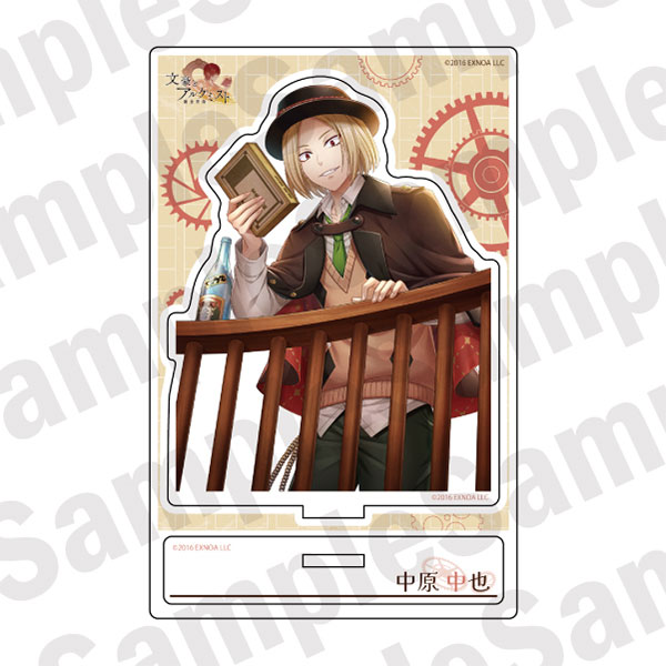 文豪とアルケミスト ダイカットアクリルスタンド 中原中也[SR-GYM]《在庫切れ》