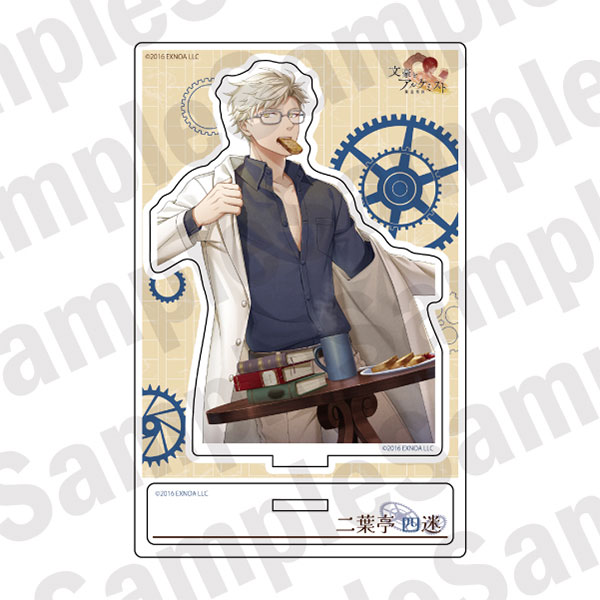 文豪とアルケミスト ダイカットアクリルスタンド 二葉亭四迷[SR-GYM]《在庫切れ》