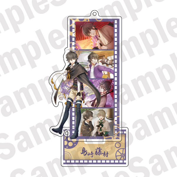 文豪とアルケミスト フィルムスタンドキーホルダー 島崎藤村[SR-GYM