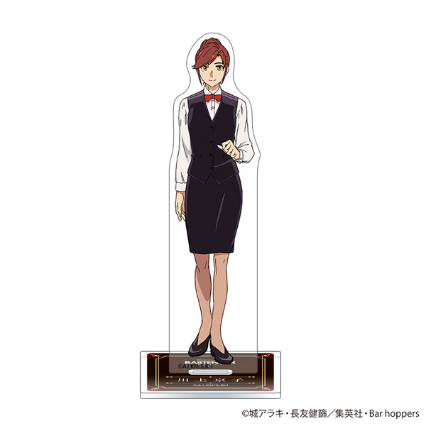 バーテンダー 神のグラス アクリルスタンド 川上京子[ムービック]《在庫切れ》