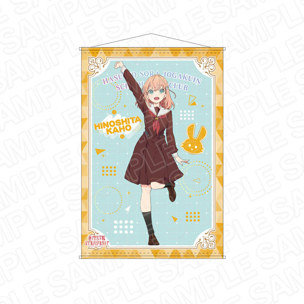 ラブライブ蓮ノ空 特大タペストリー 日野下花帆 くじ引き堂 ゆめかわ