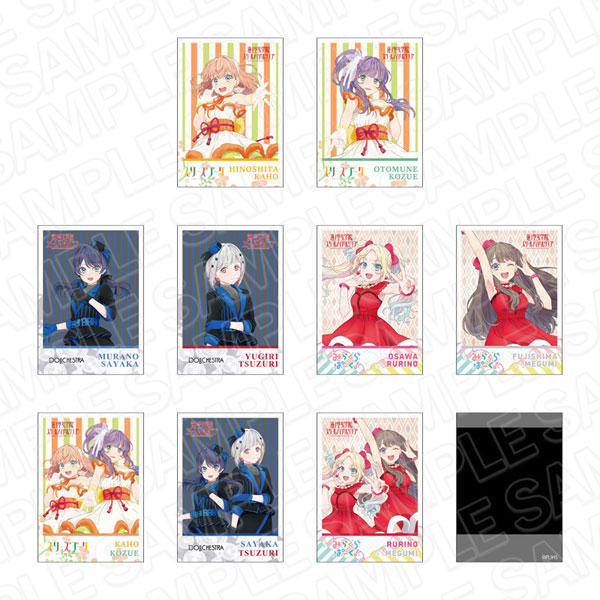 ラブライブ蓮ノ空女学院スクールアイドルクラブ カードサプライ