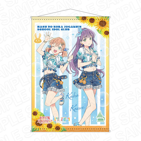 ラブライブ！蓮ノ空女学院スクールアイドルクラブ B2タペストリー