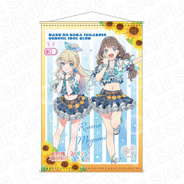 ラブライブ！蓮ノ空女学院スクールアイドルクラブ B2