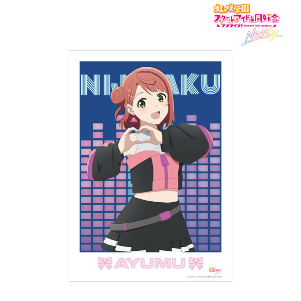 上原歩夢 プレイマット ラバーマット 虹ヶ咲学園スクールアイドル同好