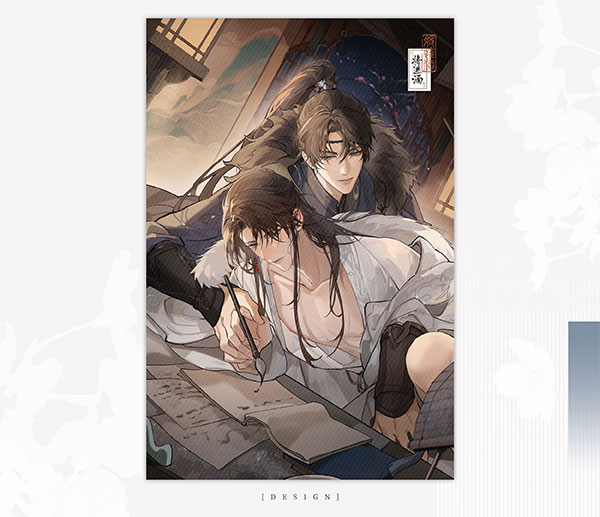 將進酒 色紙[Rosmei]《在庫切れ》