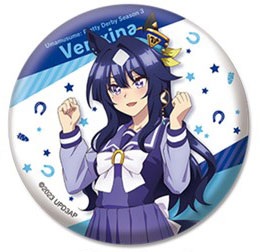 TVアニメ『ウマ娘 プリティーダービー Season 3』 描き下ろし缶バッジ