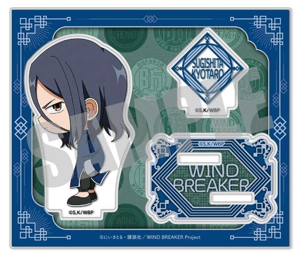 WIND BREAKER アクリルスタンド 杉下京太郎 MINI CHINA ver.[キャビネット]