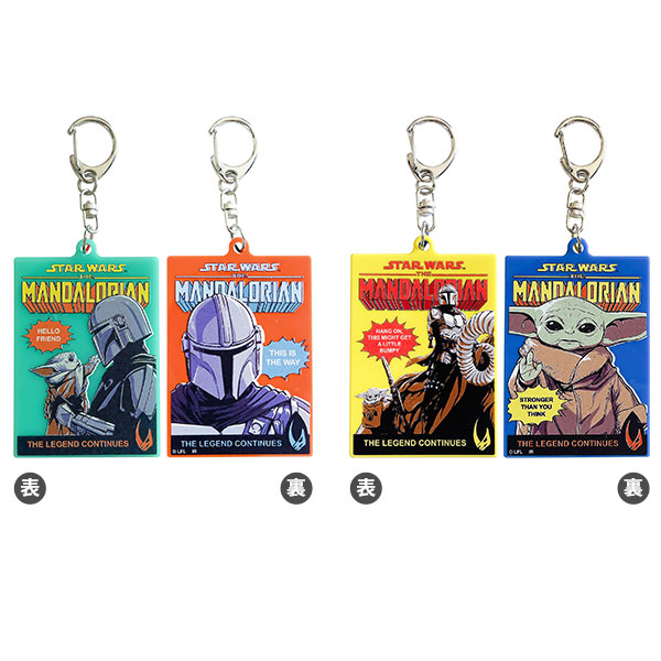 與真司郎　ディフューザー2種&カラーアクリルキーホルダー3種 與真司郎 ディフューザー2種&カラーアクリルキーホルダー3種