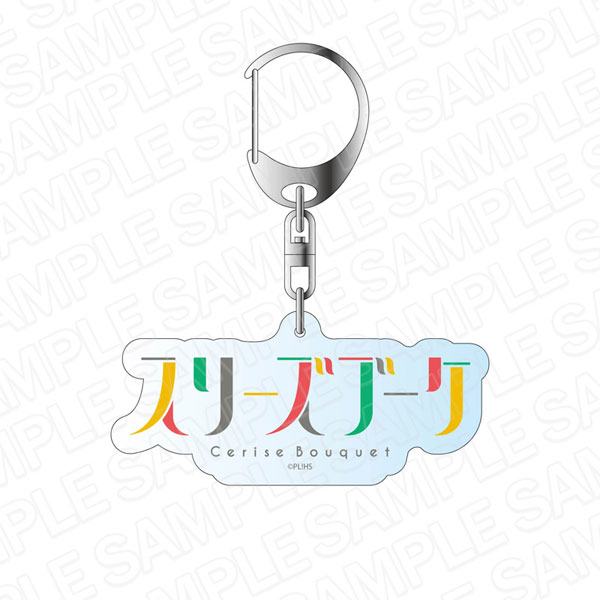 ラブライブ！蓮ノ空女学院スクールアイドルクラブ ロゴアクリルキーホルダー スリーズブーケ（再販）[コンテンツシード]《０４月予約》