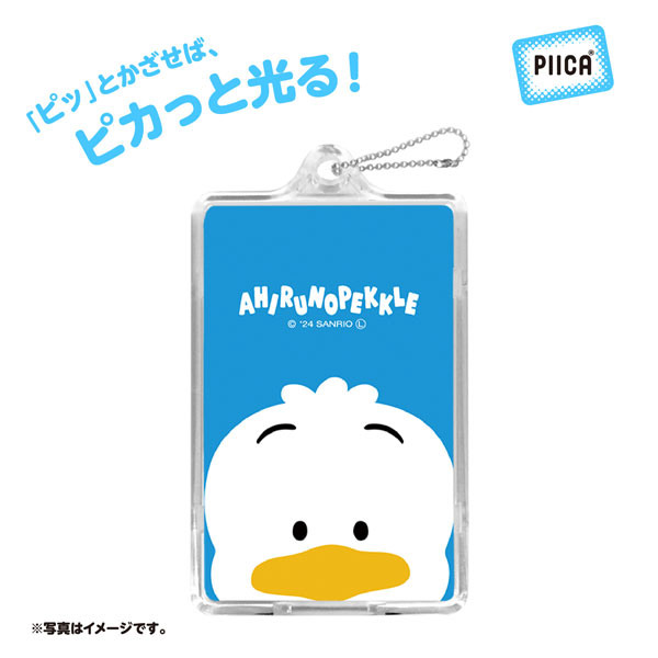 せっきん！～Sanrio characters～ あひるのぺックル ピーカ+ICカードホルダー[ポニーキャニオンプランニング]《在庫切れ》