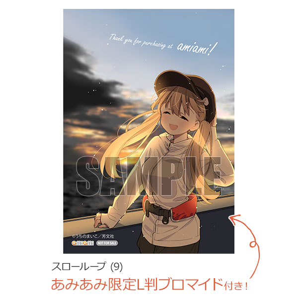 【あみあみ限定特典】スローループ (9) (書籍)[芳文社]《在庫切れ》