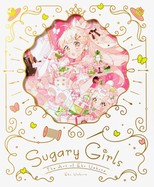 上倉エク作品集 Sugary Girls 甘くて美味し (書籍)[パイ・インターナショナル]