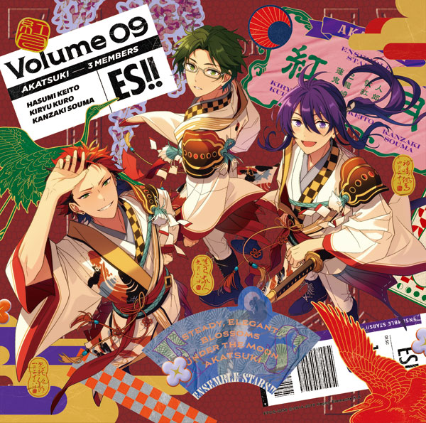 CD あんさんぶるスターズ！！アルバムシリーズ 『TRIP』 紅月 通常盤[フロンティアワークス]【送料無料】《在庫切れ》