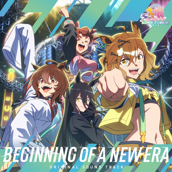 CD 劇場版『ウマ娘 プリティーダービー 新時代の扉』オリジナル