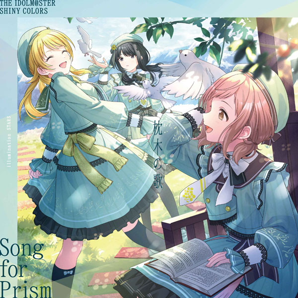 CD THE IDOLM＠STER SHINY COLORS Song for Prism Happier / 枕木の歌 イルミネーションスターズ盤[バンダイナムコミュージックライブ]《在庫切れ》