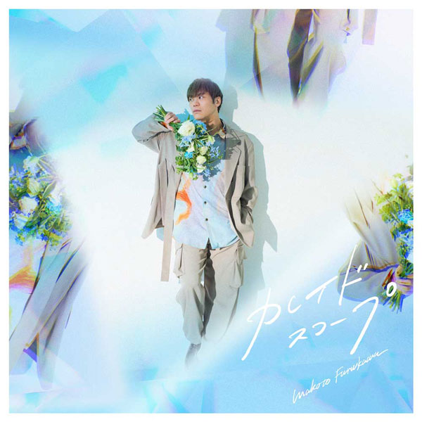 CD 春・緑の鼓動 / 柴木良成 廃盤 環境音楽 ヒーリング 癒し CD 春・緑の鼓動 / 柴木良成 廃盤 環境音楽 楽しい ヒーリング 癒し