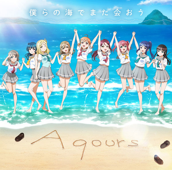 値段が激安 特典】CD Aqours / ラブライブ！サンシャイン！！ Aqours CLUB その他