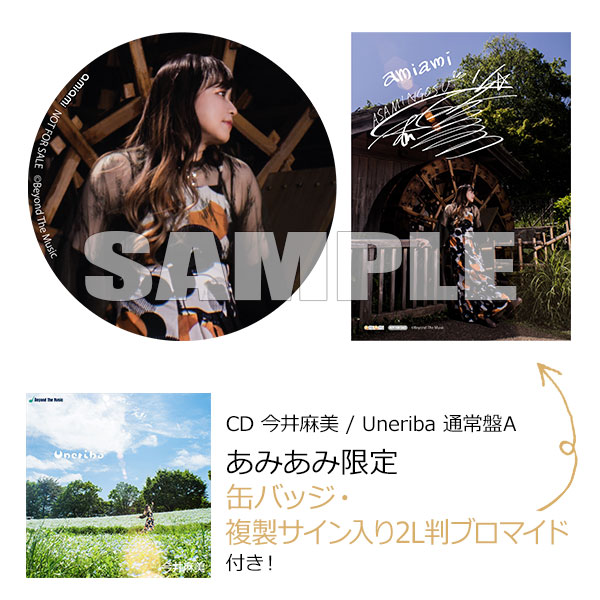 CD】今井麻美のSinger Song Gamer Okinawa