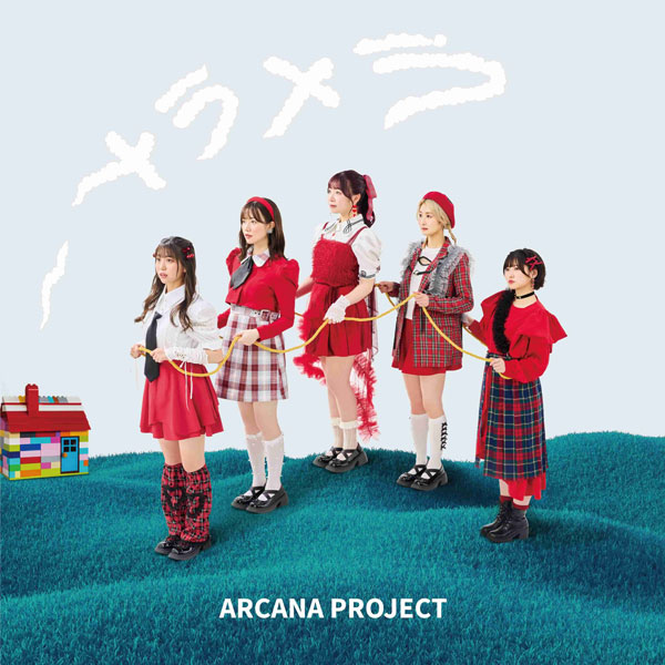 【特典】CD ARCANA PROJECT / 特撮ドラマ『ウルトラマンアーク』前期エンディングテーマ「メラメラ」 初回限定盤《発売済・在庫品》