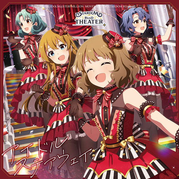 CD THE IDOLM＠STER MILLION MOVEMENT OF STARDOM ROAD 01 アイドルステアウェイ[バンダイナムコミュージックライブ]《在庫切れ》
