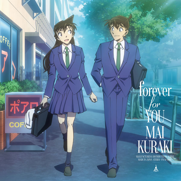 CD 倉木麻衣 / forever for YOU 名探偵コナン盤 A[B ZONE]《在庫切れ》