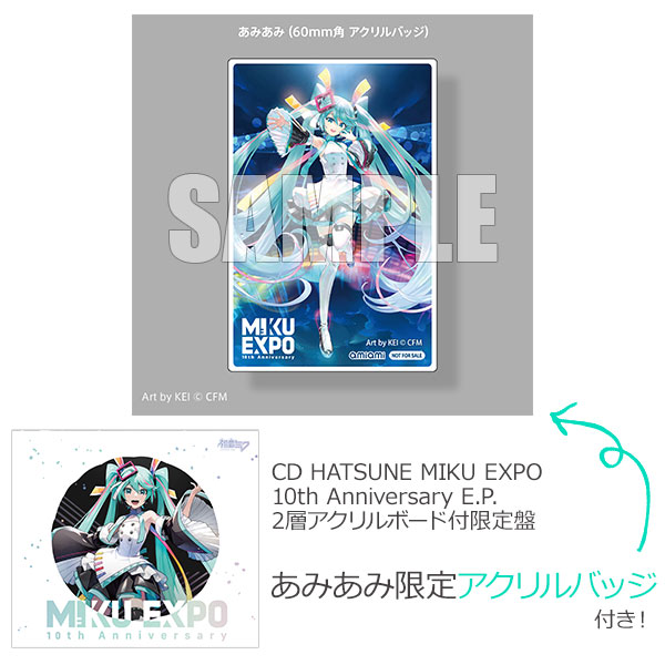 初音ミク/HATSUNE MIKU EXPO 10th Anniversary E.P.(2層アクリルボード付限定盤) [CD]